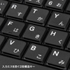 SKB-SL18BKN USBスリムキーボード(ブラック) SKB-SL18BKN / USBスリムキーボード(ブラック)