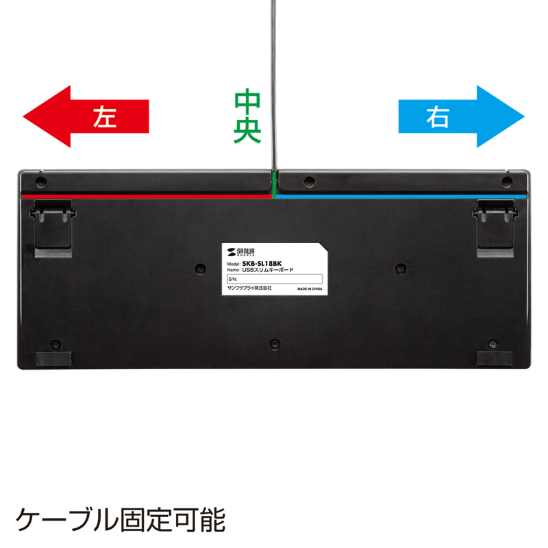 特長