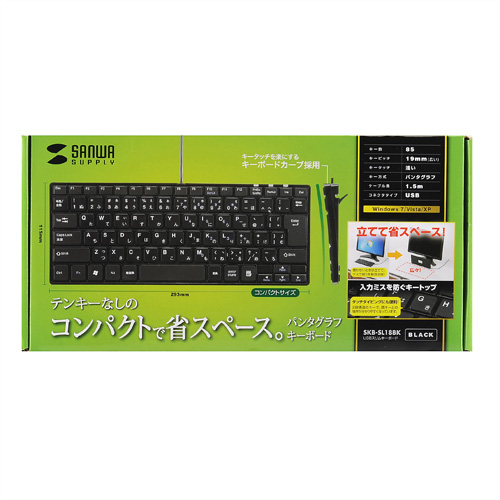 パッケージ