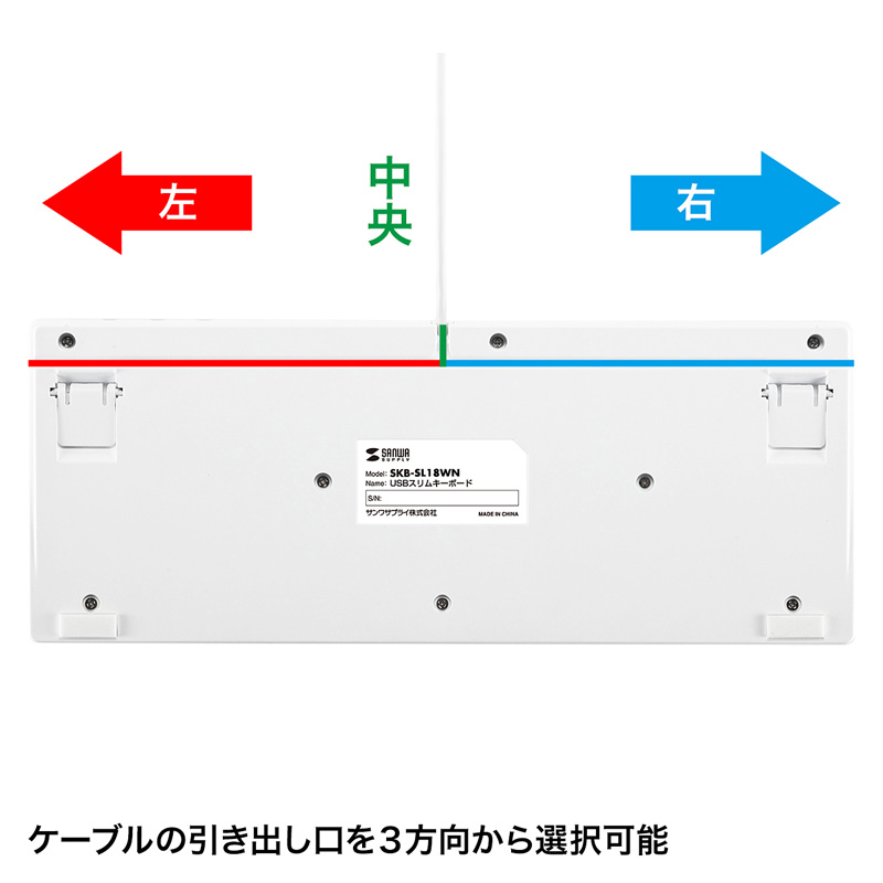 特長