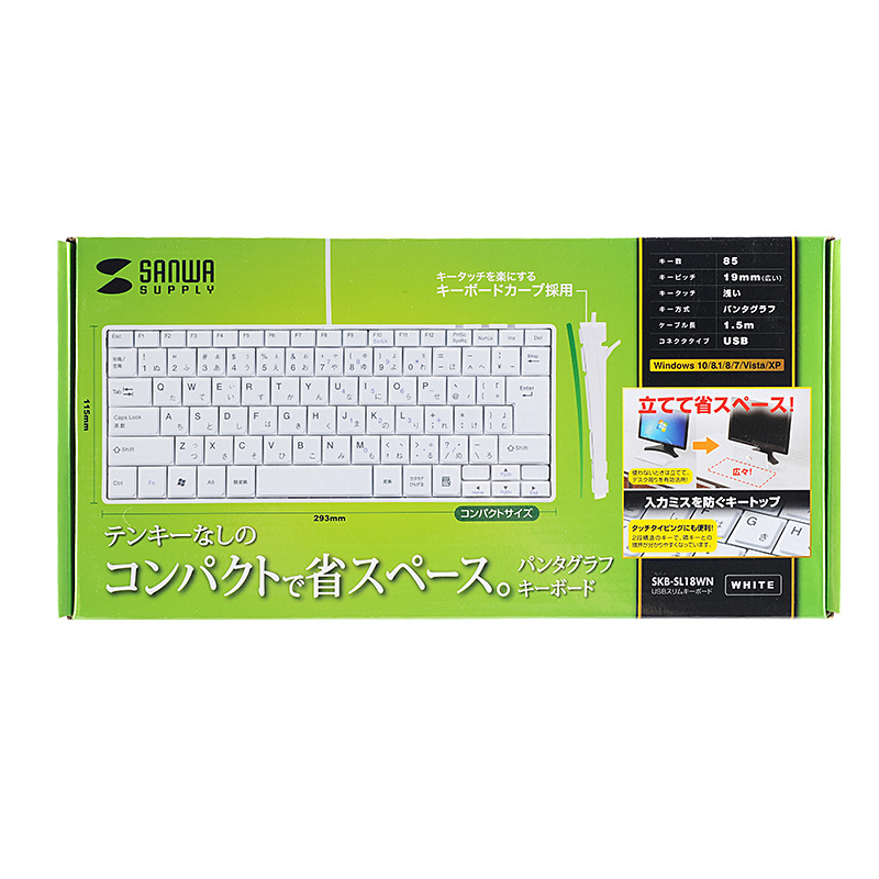 パッケージ