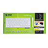 SKB-SL18WN USBスリムキーボード(ホワイト) SKB-SL18WN / USBスリムキーボード(ホワイト)