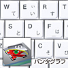 SKB-SL18W USBスリムキーボード(ホワイト) SKB-SL18W / USBスリムキーボード(ホワイト)