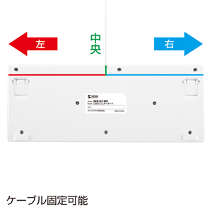 SKB-SL18W