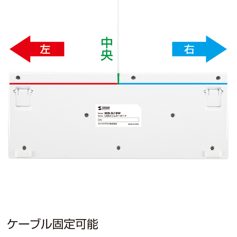 特長
