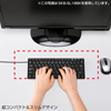 SKB-SL18W USBスリムキーボード(ホワイト) SKB-SL18W / USBスリムキーボード(ホワイト)