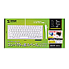 SKB-SL18W USBスリムキーボード(ホワイト) SKB-SL18W / USBスリムキーボード(ホワイト)