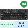SKB-SL20BK 静音スリムキーボード(ブラック) SKB-SL20BK / 静音スリムキーボード(ブラック)