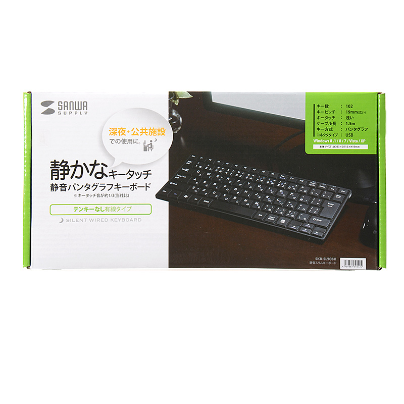 パッケージ
