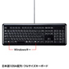 SKB-SL21UHBK USBハブ付キーボード SKB-SL21UHBK / USBハブ付キーボード