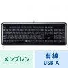 SKB-SL21UHBK / USBハブ付キーボード