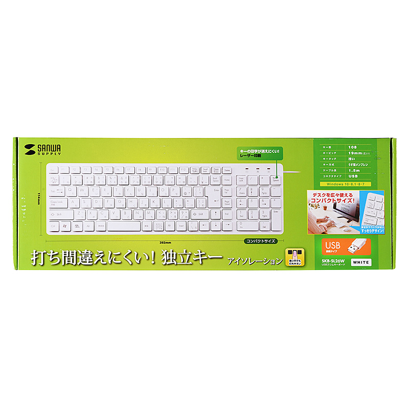 パッケージ