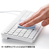SKB-SL27W USBスリムキーボード(ホワイト) SKB-SL27W / USBスリムキーボード(ホワイト)