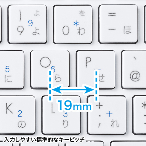 SKB-SL27W / USBスリムキーボード（ホワイト）