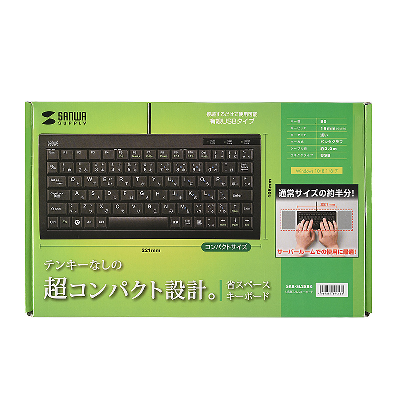 パッケージ