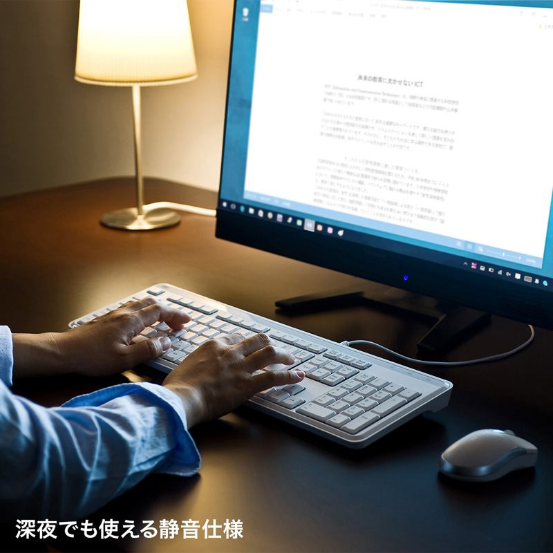 特長