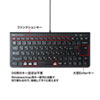 SKB-SL32BK USBスリムキーボード(ブラック) SKB-SL32BK / USBスリムキーボード(ブラック)