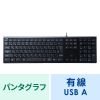 SKB-SL33BK USBスリムキーボード SKB-SL33BK / USBスリムキーボード