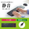 SKB-SL37BK 静音キーボード(有線・テンキーあり) SKB-SL37BK / 静音キーボード(有線・テンキーあり)
