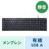 SKB-SL37BK 静音キーボード(有線・テンキーあり) SKB-SL37BK / 静音キーボード(有線・テンキーあり)