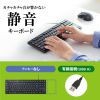 SKB-SL38BK 静音キーボード(有線・テンキーなし) SKB-SL38BK / 静音キーボード(有線・テンキーなし)