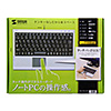 SKB-TP01SVN タッチパッド付キーボード(シルバー) SKB-TP01SVN / タッチパッド付キーボード(シルバー)