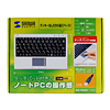 SKB-TP02SV タッチパッド付キーボード(シルバー) SKB-TP02SV / タッチパッド付キーボード(シルバー)