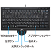 SKB-TR02BK トラックボール付キーボード SKB-TR02BK / トラックボール付キーボード