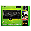 SKB-TR02BK トラックボール付キーボード SKB-TR02BK / トラックボール付キーボード