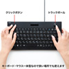 SKB-TR03BK トラックボールキーボード SKB-TR03BK / トラックボールキーボード