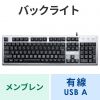 SKB-WAR3 / バックライト機能付きキーボード