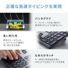 SKB-WBT41BK Bluetooth+2.4GHzコンボキーボード SKB-WBT41BK / Bluetooth+2.4GHzコンボキーボード