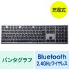 SKB-WBT41BK Bluetooth+2.4GHzコンボキーボード SKB-WBT41BK / Bluetooth+2.4GHzコンボキーボード