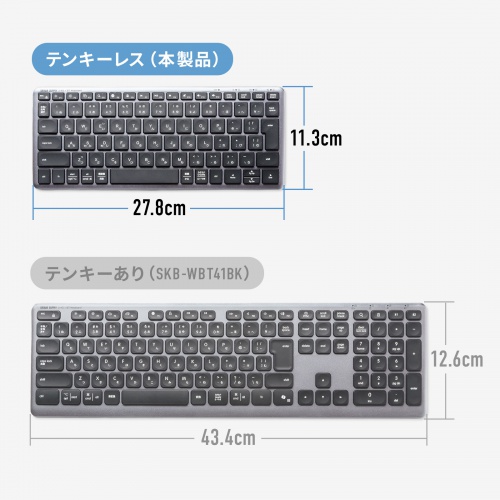 SKB-WBT43BK / Bluetooth+2.4Gコンボキーボード コンパクトモデル
