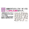 SKB-WL05SETPU ワイヤレスキーボードセット(マウス付) SKB-WL05SETPU / ワイヤレスキーボードセット(マウス付)
