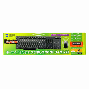 SKB-WL12SETBK / マウス付きワイヤレスキーボード（ブラック）