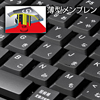 SKB-WL17SETBK マウス付きワイヤレスキーボード SKB-WL17SETBK / マウス付きワイヤレスキーボード