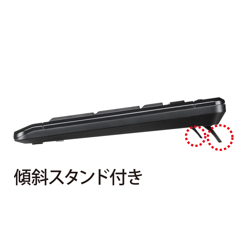特長
