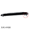 SKB-WL18SETBK マウス付きワイヤレスキーボード(ブラック) SKB-WL18SETBK / マウス付きワイヤレスキーボード(ブラック)