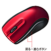 SKB-WL18SETR マウス付きワイヤレスキーボード(レッド) SKB-WL18SETR / マウス付きワイヤレスキーボード(レッド)