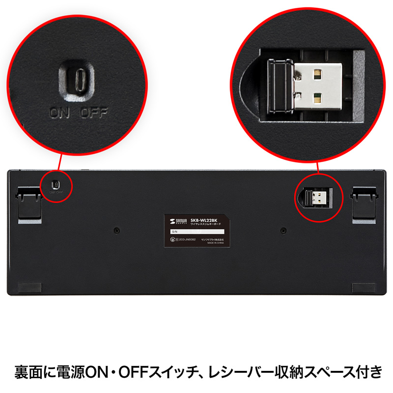 特長