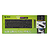 SKB-WL22BK ワイヤレススリムキーボード(ブラック) SKB-WL22BK / ワイヤレススリムキーボード(ブラック)