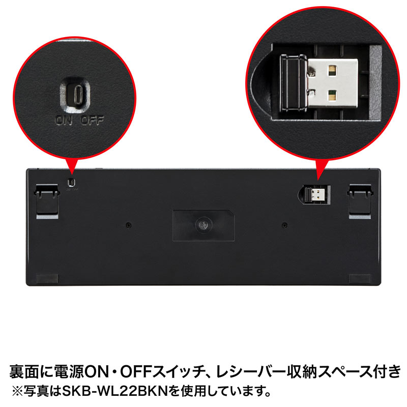 特長