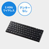 SKB-WL23BKN ワイヤレススリムキーボード(ブラック) SKB-WL23BKN / ワイヤレススリムキーボード(ブラック)