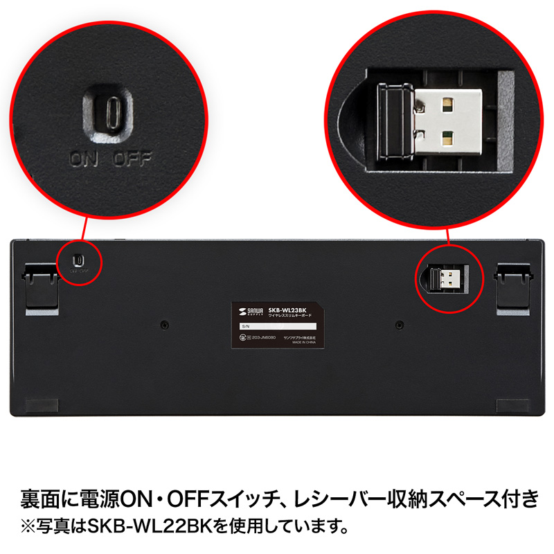特長