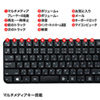 SKB-WL25SETBK マウス付きワイヤレスキーボード SKB-WL25SETBK / マウス付きワイヤレスキーボード