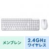 SKB-WL25SETW マウス付きワイヤレスキーボード SKB-WL25SETW / マウス付きワイヤレスキーボード