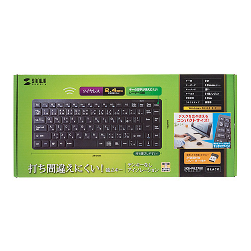 SKB-WL27BK / ワイヤレスキーボード