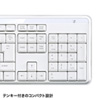SKB-WL29W 静音スリムキーボード SKB-WL29W / 静音スリムキーボード