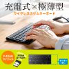 SKB-WL32BK ワイヤレススリムキーボード(ブラック) SKB-WL32BK / ワイヤレススリムキーボード(ブラック)